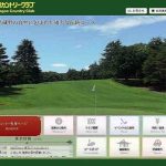 川越カントリークラブ